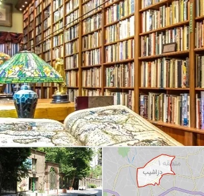 کتابفروشی در دزاشیب