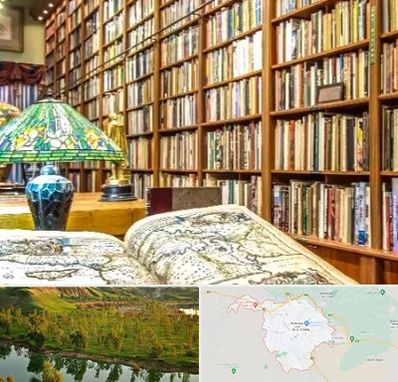 کتابفروشی در بهبهان
