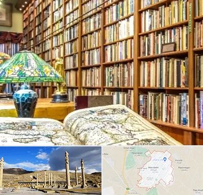 کتابفروشی در مرودشت