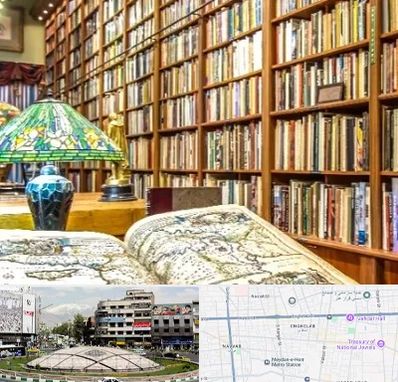 کتابفروشی در مرکز تهران