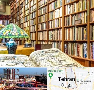 کتابفروشی در صادقیه 