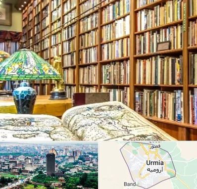 کتابفروشی در ارومیه