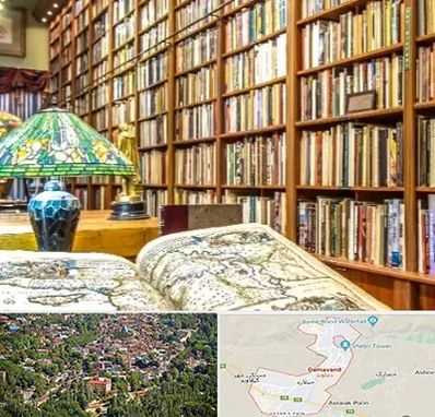 کتابفروشی در دماوند