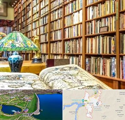 کتابفروشی در مهاباد