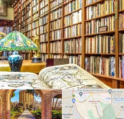کتابفروشی در شهر ری
