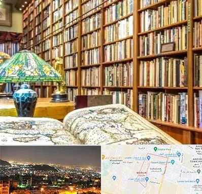 کتابفروشی در مارلیک کرج