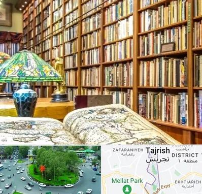 کتابفروشی در تجریش 