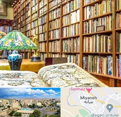 کتابفروشی در میانه