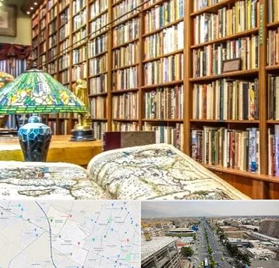 کتابفروشی در حصارک کرج