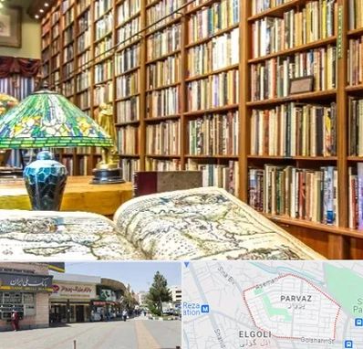 کتابفروشی در پرواز تبریز