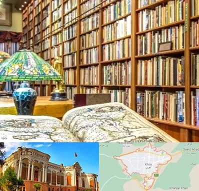 کتابفروشی در خوی