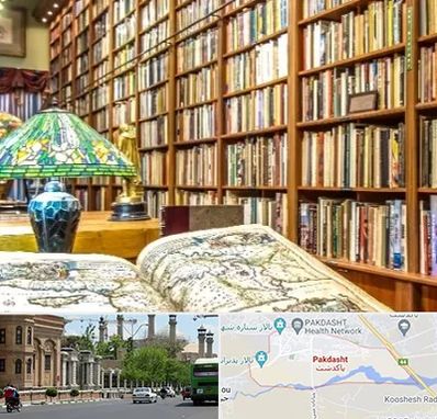 کتابفروشی در پاکدشت