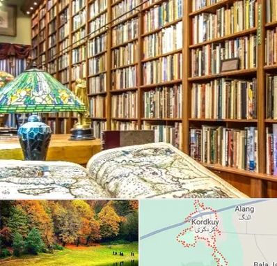 کتابفروشی در کردکوی