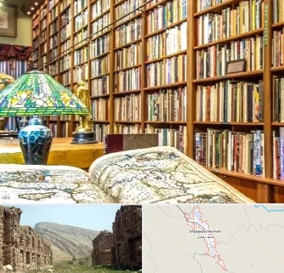 کتابفروشی در مسجد سلیمان