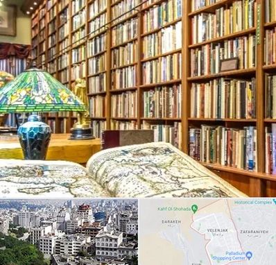 کتابفروشی در ولنجک 