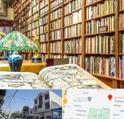 کتابفروشی در افسریه