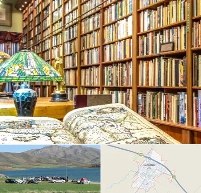 کتابفروشی در دهگلان