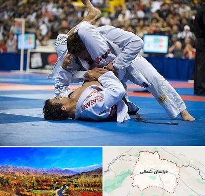 باشگاه جوجیتسو در خراسان شمالی