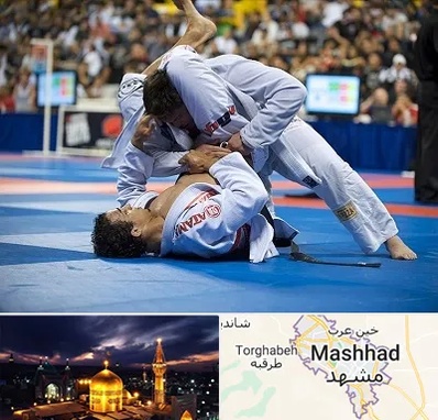 باشگاه جوجیتسو در مشهد