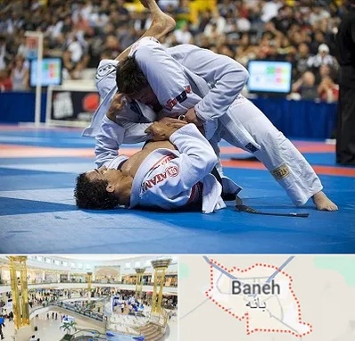 باشگاه جوجیتسو در بانه