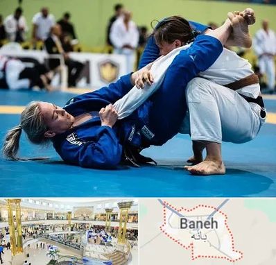 باشگاه جوجیتسو بانوان در بانه