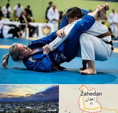 باشگاه جوجیتسو بانوان در زاهدان