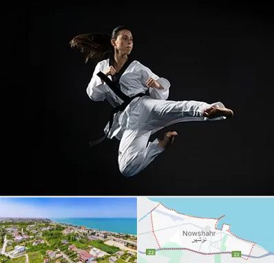 مربی رزمی خانم در نوشهر