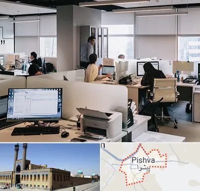 خدمات عمومی در پیشوا