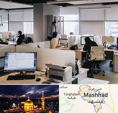 خدمات عمومی در مشهد