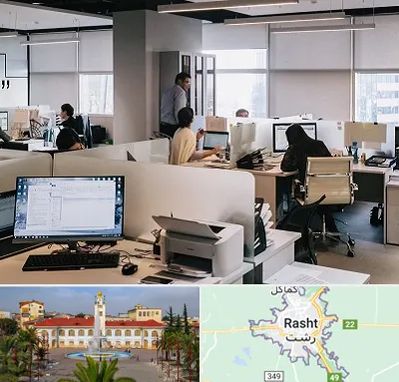 خدمات عمومی در رشت