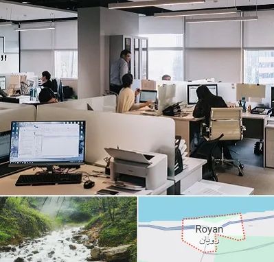 خدمات عمومی در رویان