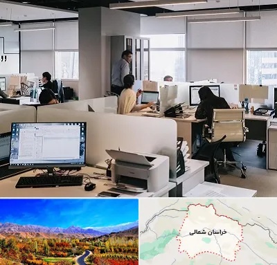 خدمات عمومی در خراسان شمالی