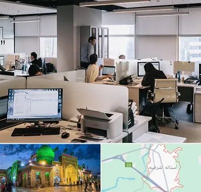 خدمات عمومی در آستانه اشرفیه