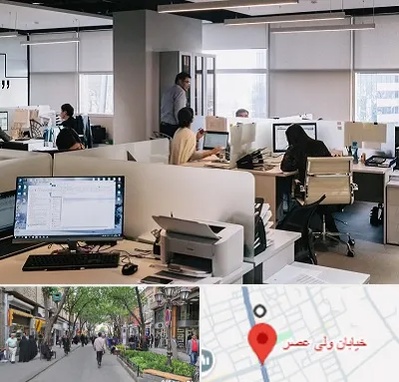 خدمات عمومی در ولیعصر شهریار