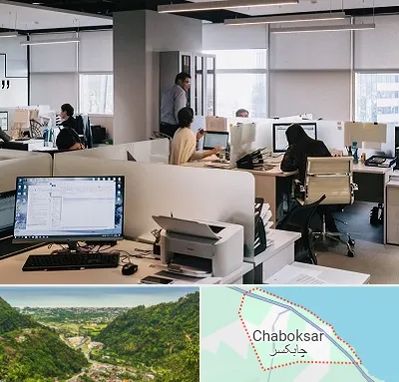 خدمات عمومی در چابکسر