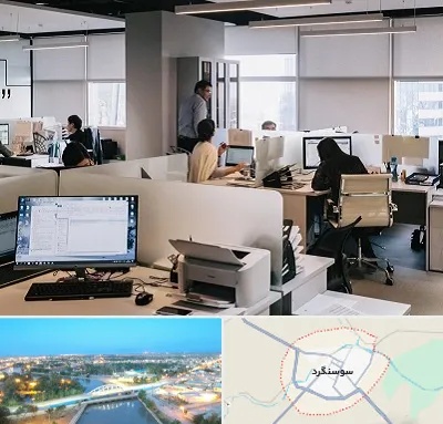 خدمات عمومی در سوسنگرد