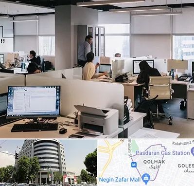 خدمات عمومی در قلهک