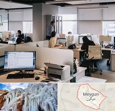 خدمات عمومی در میگون