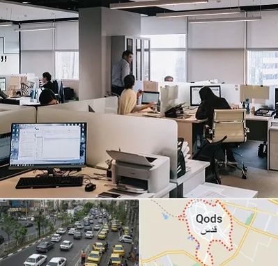 خدمات عمومی در شهر قدس