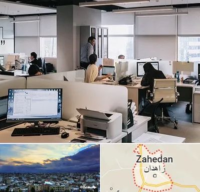 خدمات عمومی در زاهدان