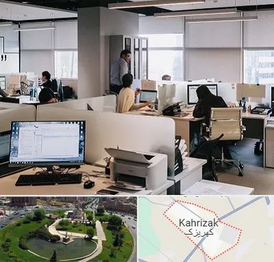 خدمات عمومی در کهریزک