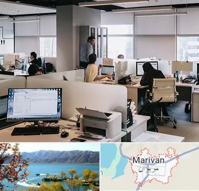 خدمات عمومی در مریوان