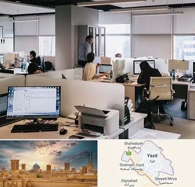 خدمات عمومی در یزد