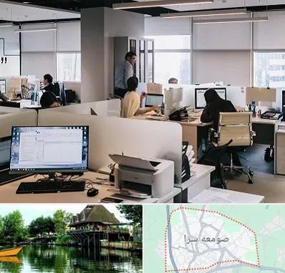 خدمات عمومی در صومعه سرا