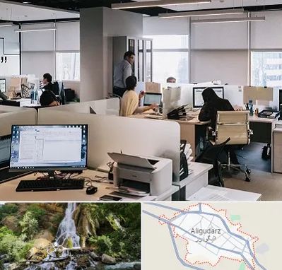 خدمات عمومی در الیگودرز