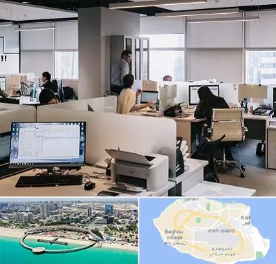 خدمات عمومی در کیش