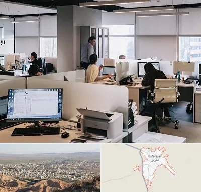 خدمات عمومی در اسفراین