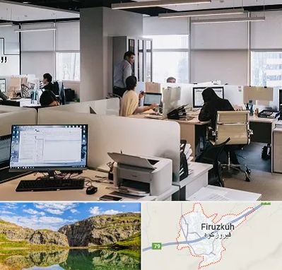 خدمات عمومی در فیروزکوه