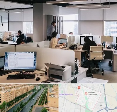 خدمات عمومی در فاز سه اندیشه