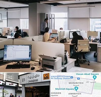 خدمات عمومی در منیریه